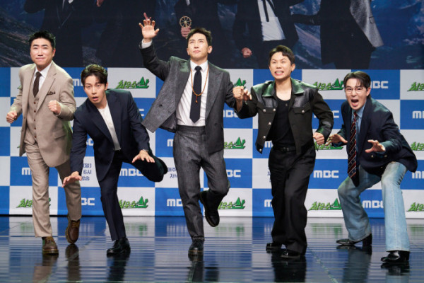 ▲'최우수산' 제작발표회(사진출처=MBC)