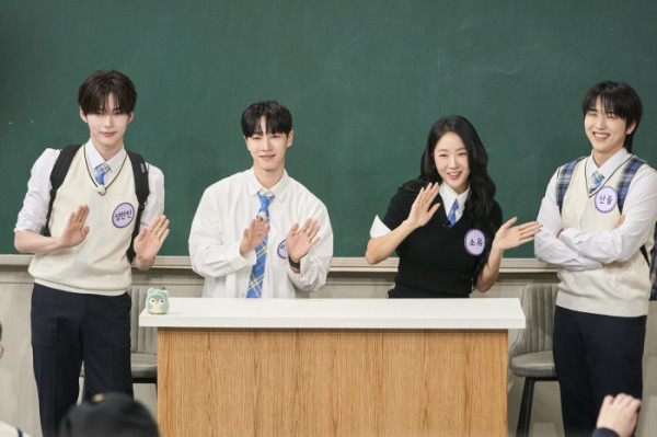 ▲'아는 형님' 성한빈, 이기광, 소유, 산들 (사진출처=JTBC)