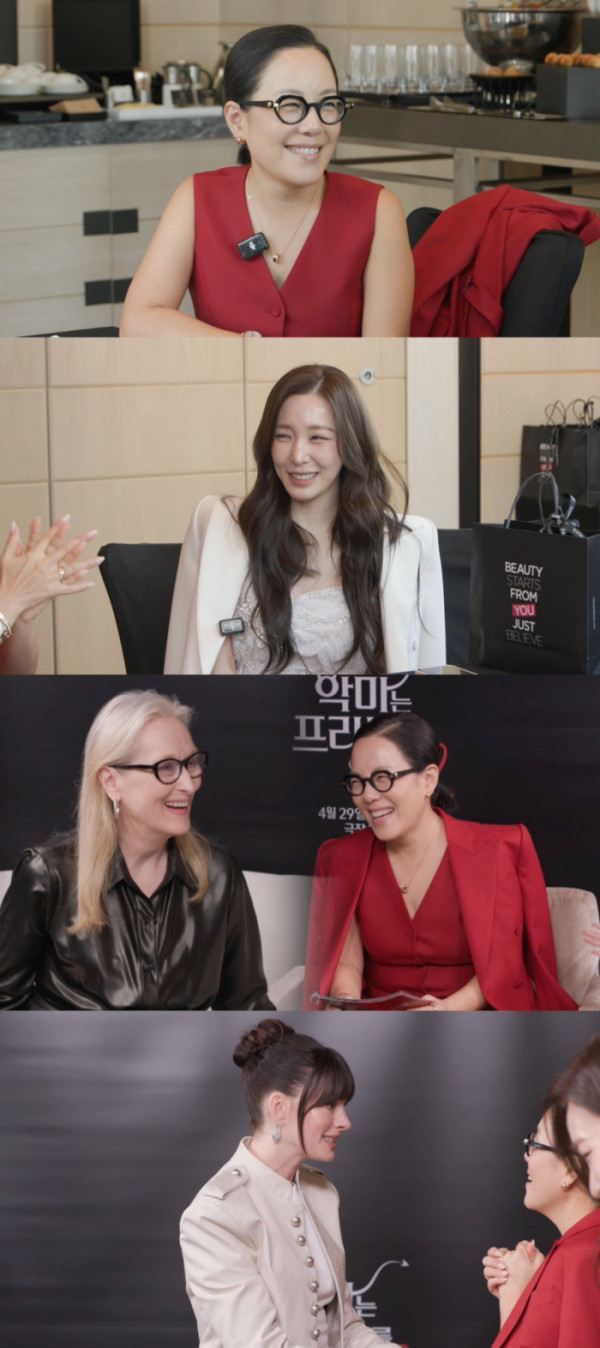 ▲'전참시' 정샘물 (사진출처=MBC)