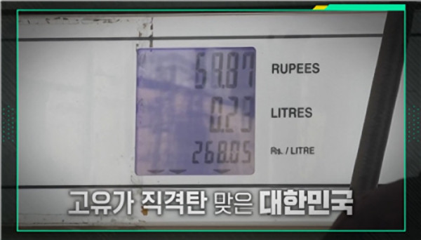 ▲'이슈픽 쌤과 함께'(사진출처=KBS 1TV)