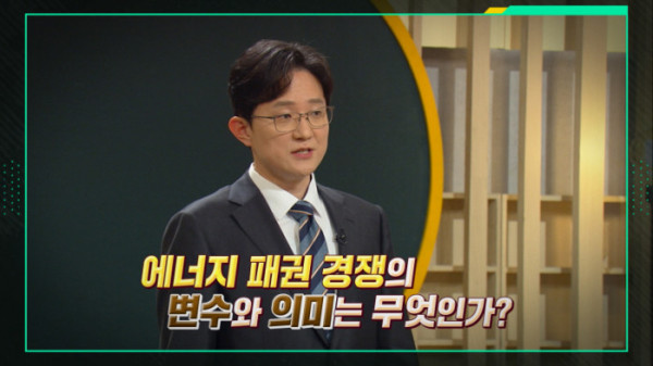 ▲'이슈픽 쌤과 함께'(사진출처=KBS 1TV)