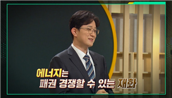 ▲'이슈픽 쌤과 함께'(사진출처=KBS 1TV)