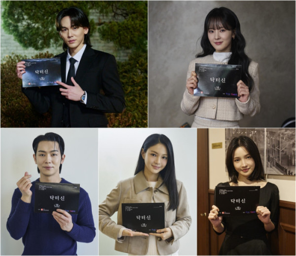 ▲'닥터신' 종영 소감(사진출처=TV조선)