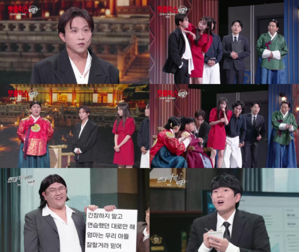 ▲개그콘서트(사진=KBS2)