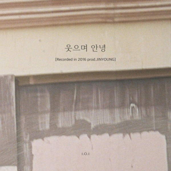 ▲아이오아이(사진출처 = 스윙엔터테인먼트)