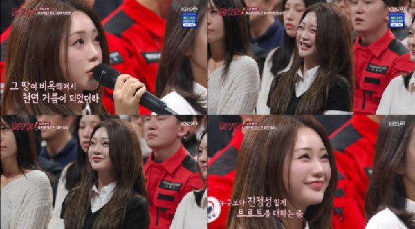 ▲'말자쇼' 홍지윤(사진=KBS2)