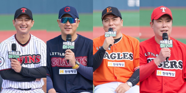 ▲'우리동네 야구대장' (사진출처=KBS 2TV)