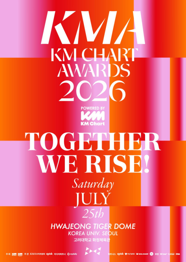 ▲'KMA' 포스터(사진출처='KMA 2026')