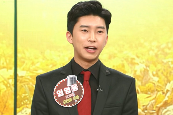 ▲과거 ‘아침마당’에 출연한 임영웅의 모습.(KBS 1TV ‘아침마당’ 화면 캡처)