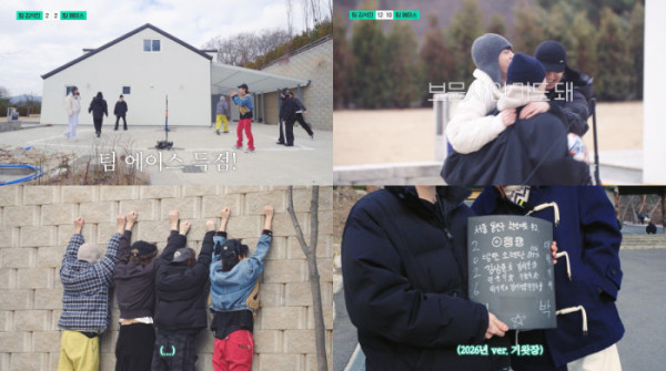 ▲'달려라 방탄 2.0' 족구(사진출처=빅히트뮤직(하이브))