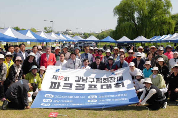 ▲제12회 강남구협회장배 파크골프대회에 참석한 주요 내빈과 강남구파크골프협회 관계자들이 6일 강남탄천파크골프장에서 기념촬영을 하고 있다. 이날 대회에는 강남구 파크골프 동호인 720명이 참석해 시니어 생활체육으로 자리 잡은 파크골프의 인기를 보여줬다.(이준호 기자)