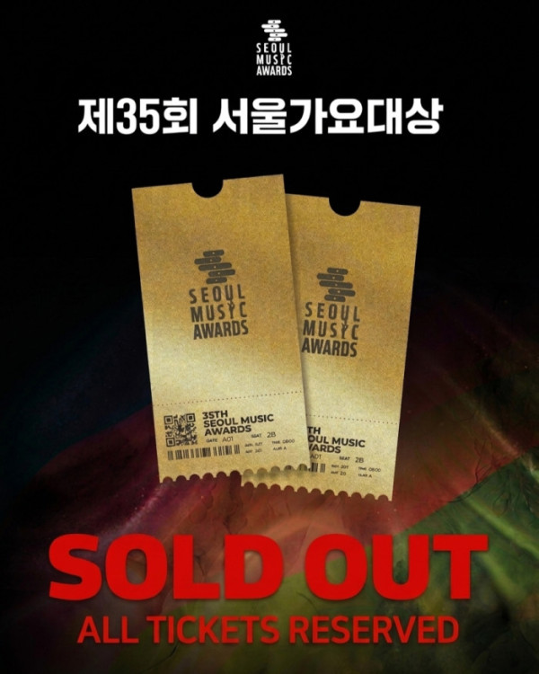 ▲제 35회 서울가요대상(사진출처=서울가요대상 조직위원회)