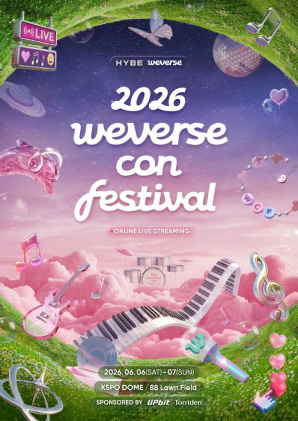 ▲'2026 위콘페' 포스터(사진출처=하이브)