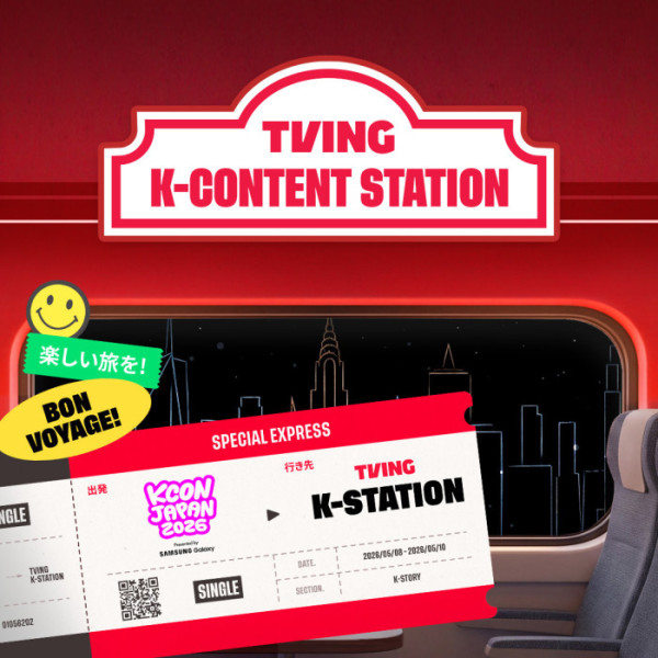 ▲티빙 KCON JAPAN 2026 부스 참가(사진출처=티빙)