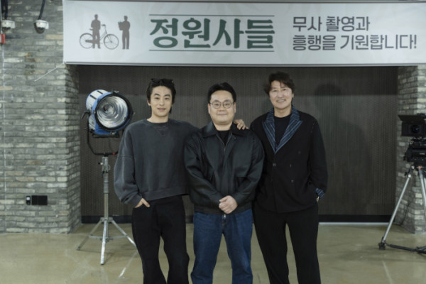 ▲'정원사들' 구교환(왼쪽부터), 남동협 감독, 송강호(사진=CJ ENM, ㈜하이브미디어코프)