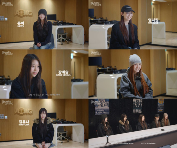 ▲키비츠 자체 콘텐츠(사진출처= AOMG)