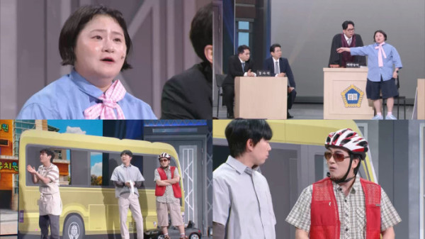 ▲'개그콘서트' (사진=KBS 2TV)