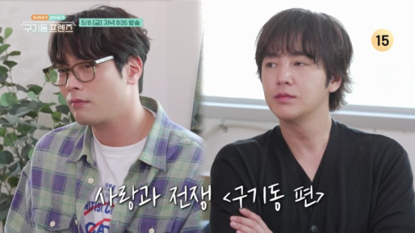 ▲'구기동 프렌즈' (사진출처=tvN)