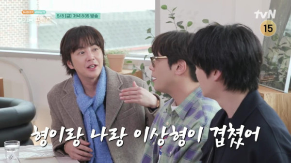 ▲'구기동 프렌즈' (사진출처=tvN)