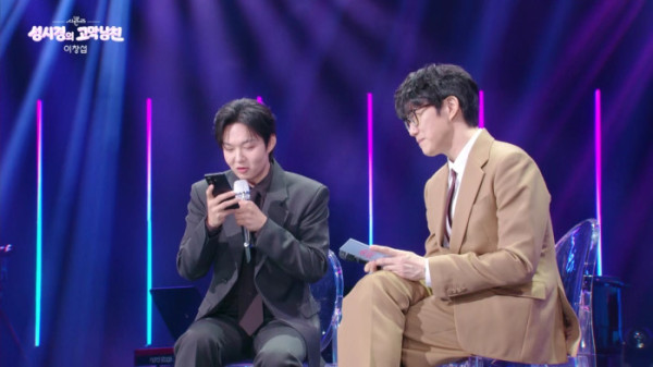 ▲‘더 시즌즈-성시경의 고막남친’ (사진출처=KBS 2TV)