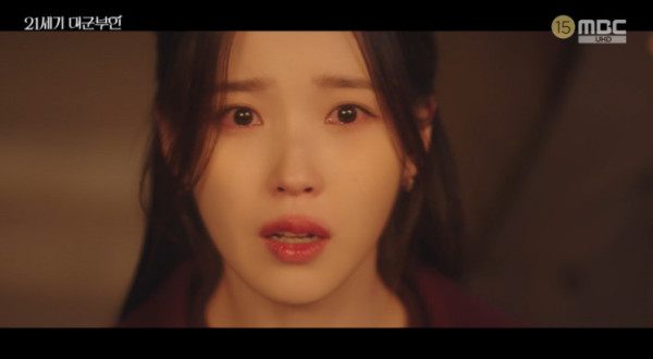 ▲‘21세기 대군부인’ 10회(사진출처=MBC)