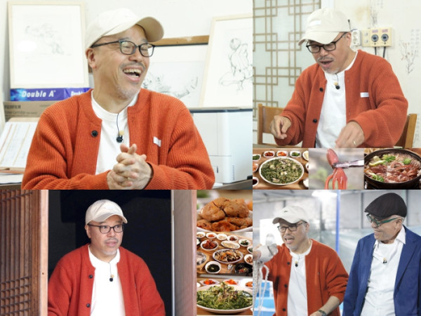 ▲'백반기행' 보성 (사진출처=tv조선)