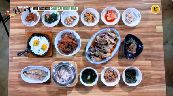 ▲'백반기행' 보성 (사진출처=tv조선)