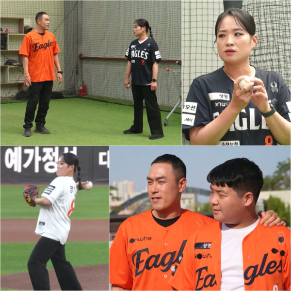 ▲'사당귀' 정지선(사진출처=KBS)