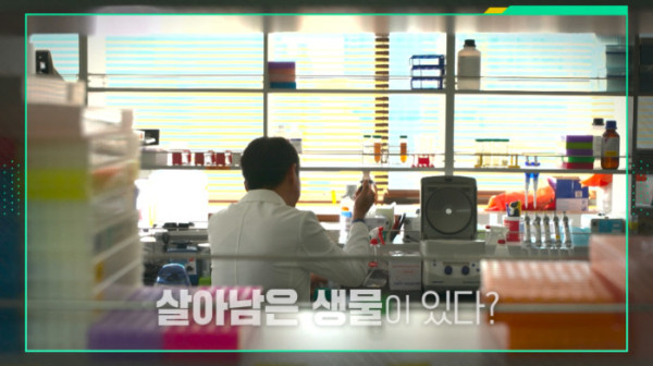 ▲'이슈픽 쌤과 함께' (사진출처=KBS1)