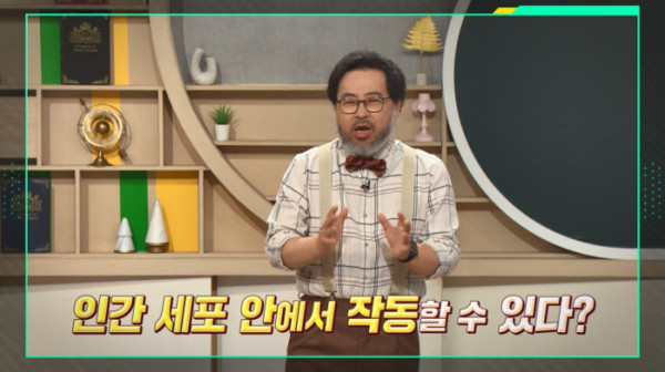 ▲'이슈픽 쌤과 함께' (사진출처=KBS1)