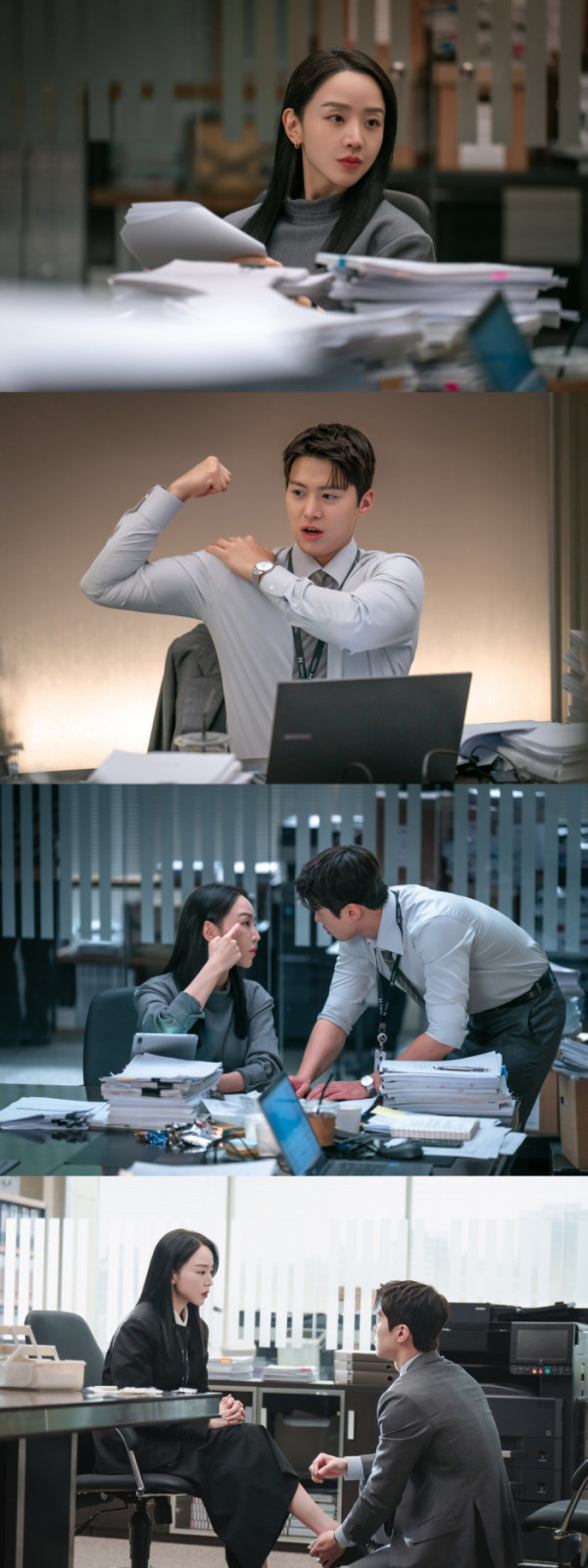 ▲'은밀한 감사' 신혜선, 공명(사진=tvN)