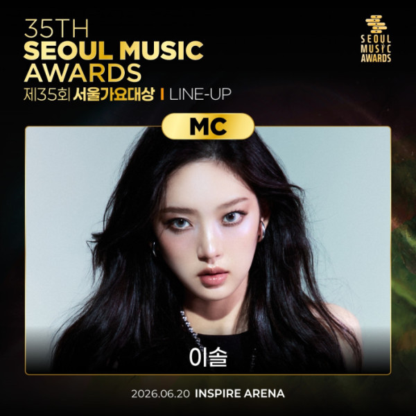 ▲키키 이솔(사진출처=서울가요대상 조직위원회)