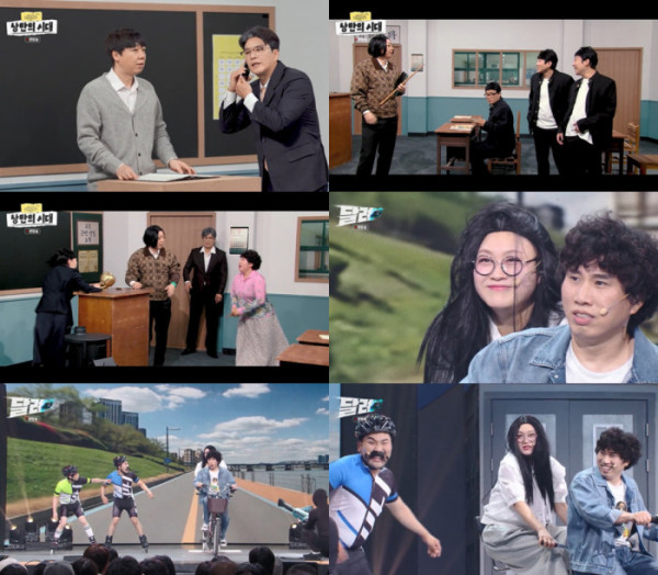 ▲'개그콘서트'(사진출처=KBS 2TV)