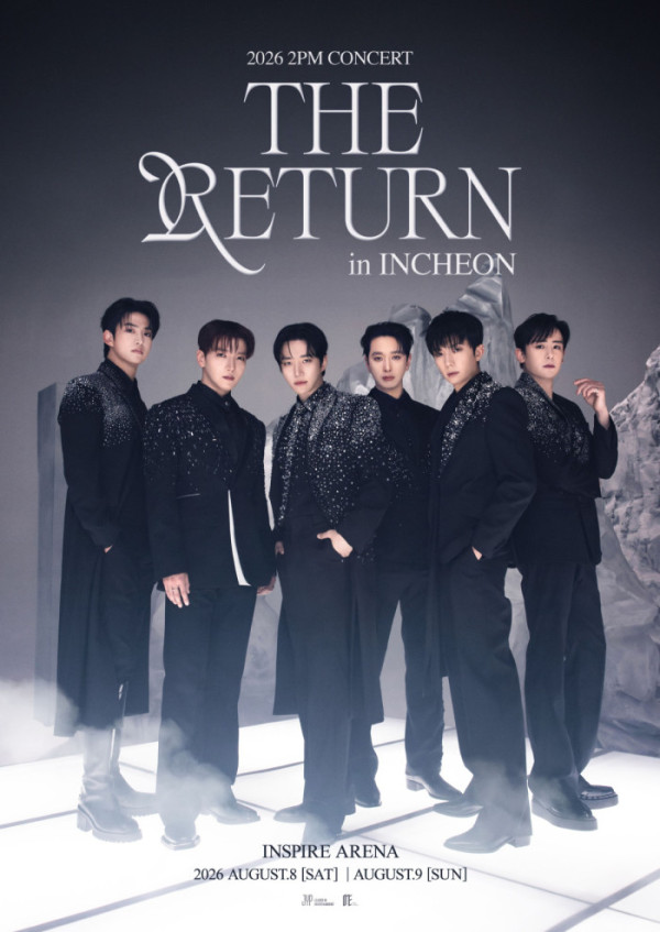 ▲2PM 인천 콘서트 포스터(사진출처=JYP엔터테인먼트)