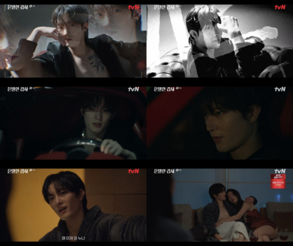 ▲장세혁(사진 = tvN ‘은밀한 감사’ 방송 화면 캡처)