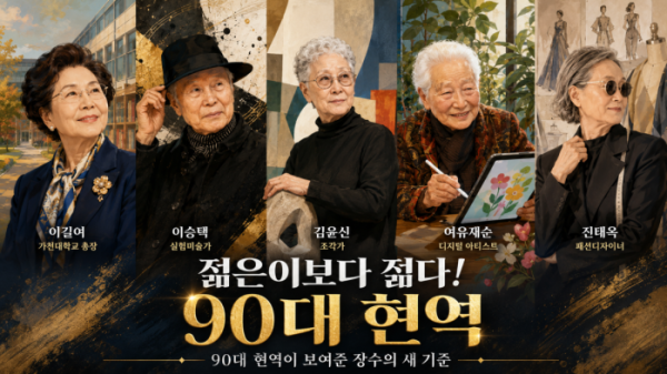 (챗GPT 생성 이미지)