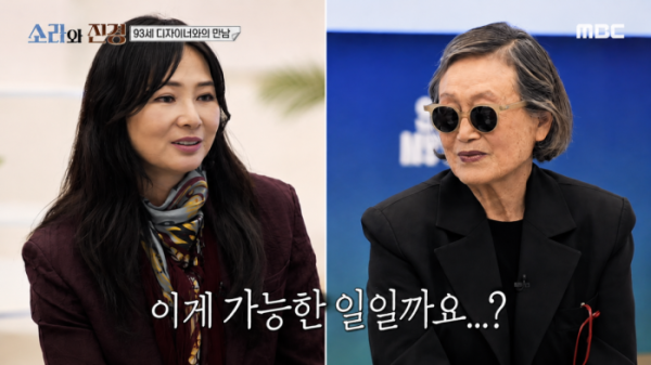 (MBC '소라와 진경' 2화 갈무리)