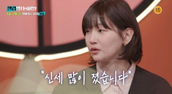 ▲'셀럽병사의 비밀'(사진출처=KBS 2TV)