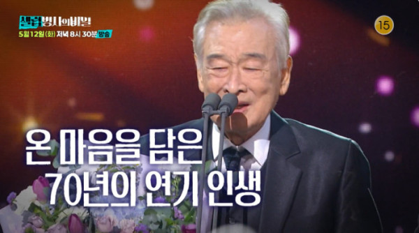 ▲'셀럽병사의 비밀'(사진출처=KBS 2TV)