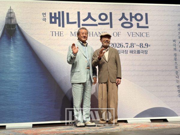 ▲12일 서울 종로구 NOL 서경스퀘어에서 연극 '베니스의 상인' 기자간담회에서 배우 신구와 박근형이 포토타임을 가지고 있다.(박지수 기자 jsp@)