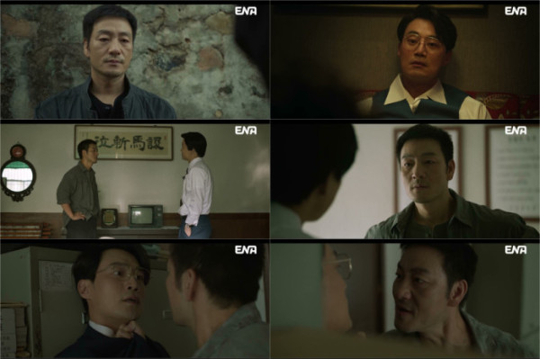▲'허수아비' 8회(사진출처=ENA)