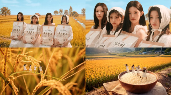 ▲'잇츠米' 영상(사진출처=빌리프랩)