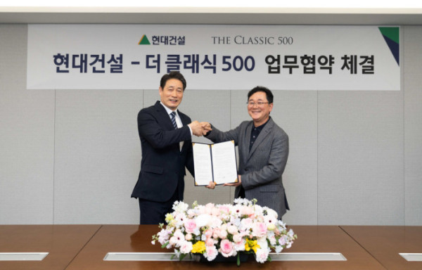 ▲최영국 더 클래식 500 사장(왼쪽)과 이인기 현대건설 본부장이 업무협약을 체결하고 기념사진을 촬영하고 있다.(더클래식500)