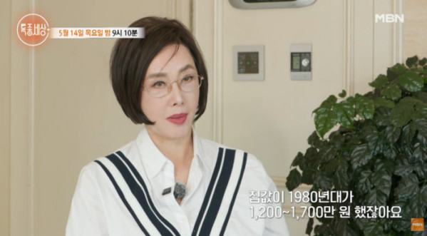 ▲'특종세상' 유혜리(사진=MBN 방송화면 캡처)