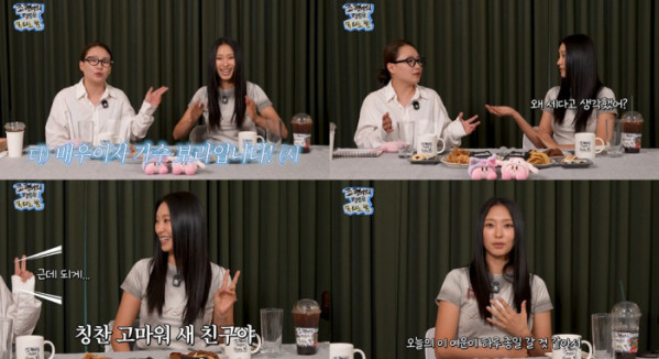 ▲보라 (사진 = 유튜브 ‘조현아의 평범한 목요일 밤’ 화면 캡처)