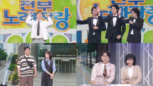 ▲'개그콘서트' (사진출처=KBS 2TV)