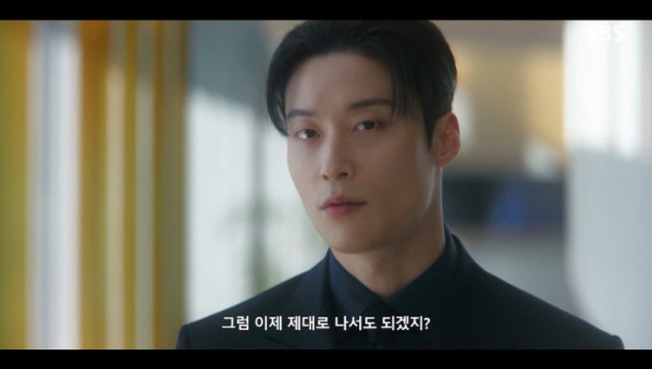 ▲'멋진 신세계' 3회(사진=SBS 방송화면 캡처)