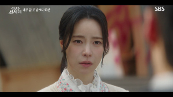 ▲'멋진 신세계' 4회 예고(사진=SBS 방송화면 캡처)