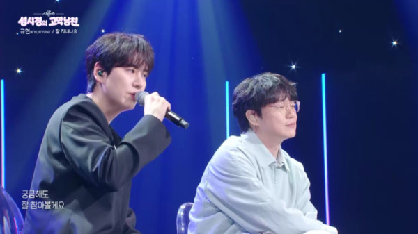 ▲'더 시즌즈' 규현, 성시경(사진출처=KBS2)