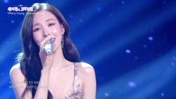 ▲'더 시즌즈' 티파니(사진출처=KBS2)